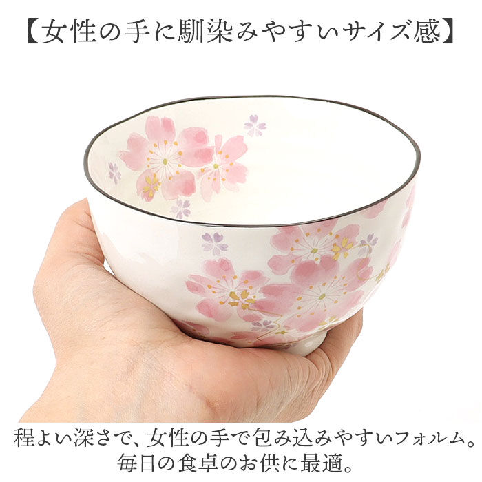 BACKYARD FAMILY「お茶碗 茶碗 花ものがたり かわいい 通販 日本製 茶わん 飯椀 ご飯茶碗 ごはん茶碗 花柄 花」|食器・キッチングッズ|