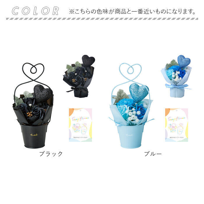 BACKYARD FAMILY「ソープフラワー ブリキ ハート 通販 ソープフラワーブーケ 花束 花 フラワー フラワーギフト」|その他|