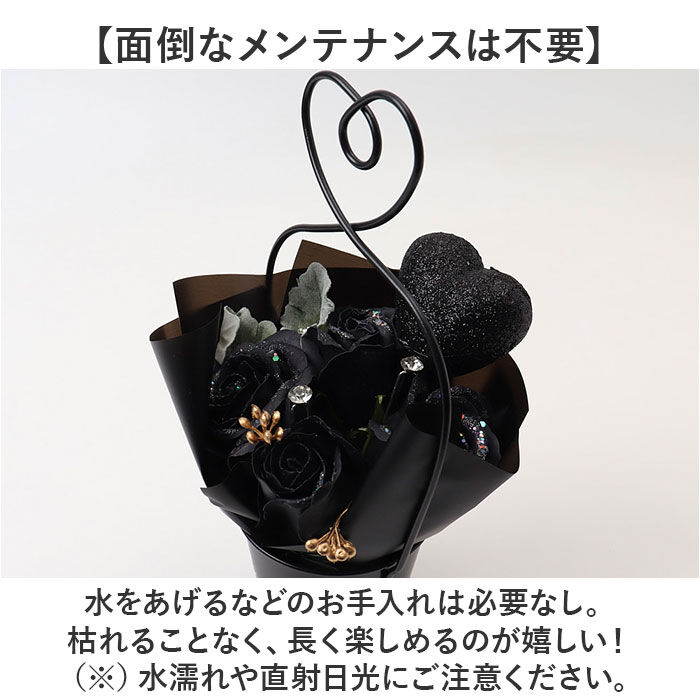 BACKYARD FAMILY「ソープフラワー ブリキ ハート 通販 ソープフラワーブーケ 花束 花 フラワー フラワーギフト」|その他|