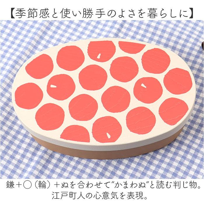 BACKYARD FAMILY「かまわぬ お弁当 弁当箱 通販 日本製 ランチボックス お弁当箱 1段 一段 小判型弁当箱」|食器・キッチングッズ|