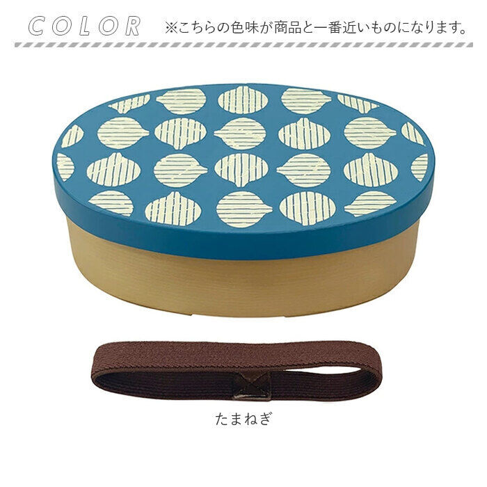 BACKYARD FAMILY「かまわぬ お弁当 弁当箱 通販 日本製 ランチボックス お弁当箱 1段 一段 小判型弁当箱」|食器・キッチングッズ|