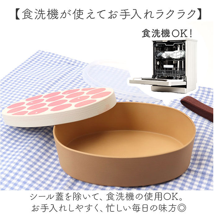 BACKYARD FAMILY「かまわぬ お弁当 弁当箱 通販 日本製 ランチボックス お弁当箱 1段 一段 小判型弁当箱」|食器・キッチングッズ|