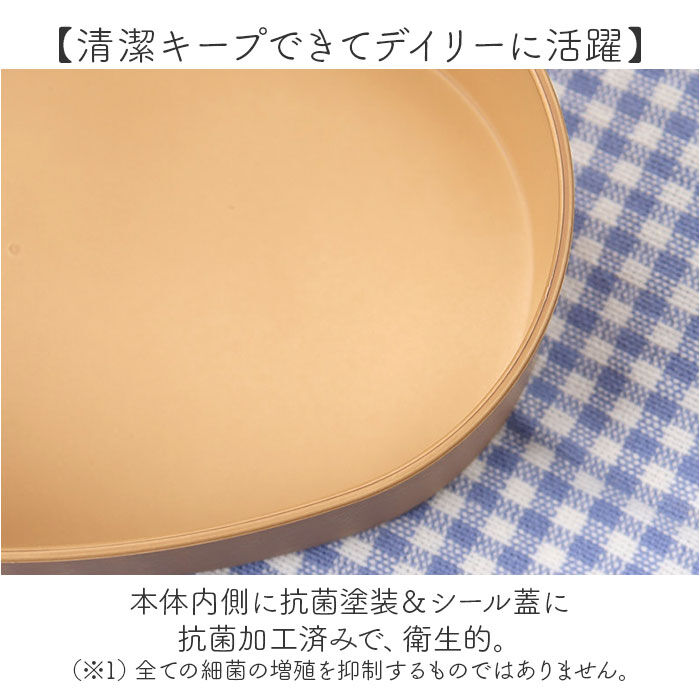 BACKYARD FAMILY「かまわぬ お弁当 弁当箱 通販 日本製 ランチボックス お弁当箱 1段 一段 小判型弁当箱」|食器・キッチングッズ|