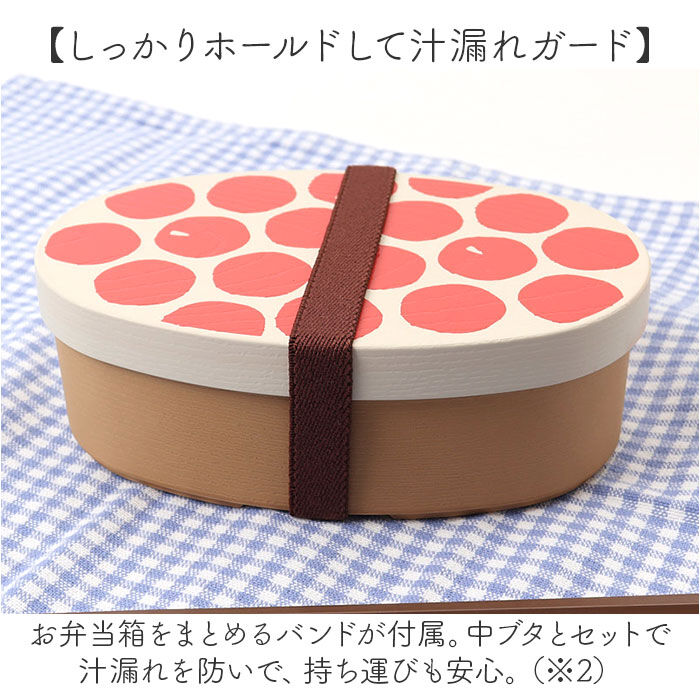 BACKYARD FAMILY「かまわぬ お弁当 弁当箱 通販 日本製 ランチボックス お弁当箱 1段 一段 小判型弁当箱」|食器・キッチングッズ|