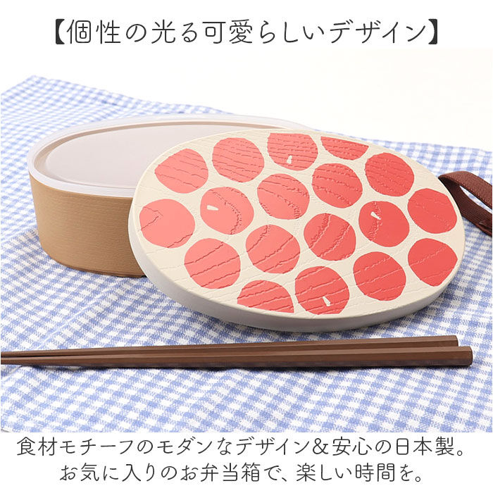 BACKYARD FAMILY「かまわぬ お弁当 弁当箱 通販 日本製 ランチボックス お弁当箱 1段 一段 小判型弁当箱」|食器・キッチングッズ|