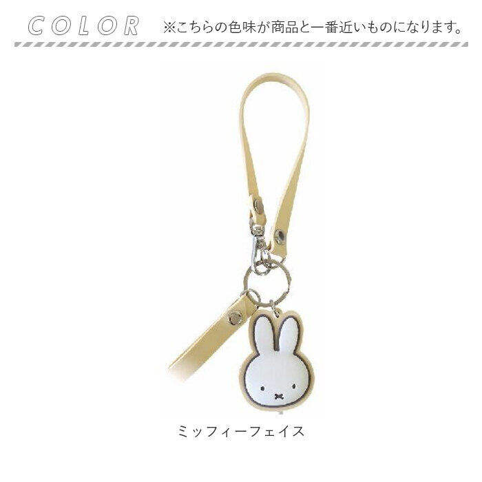 BACKYARD FAMILY「キーホルダー キャラクター かわいい 通販 キーリング キーチャーム バッグチャーム ライト付き」|チャーム・キーホルダー|