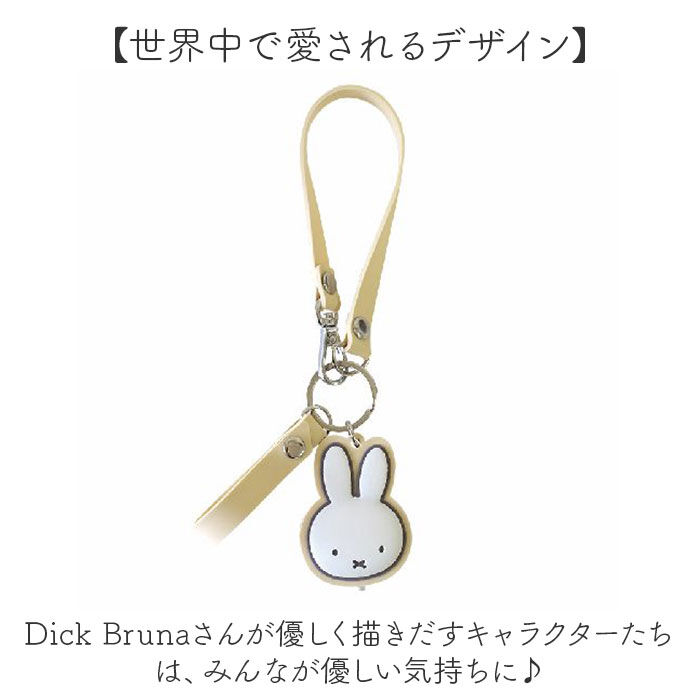 BACKYARD FAMILY「キーホルダー キャラクター かわいい 通販 キーリング キーチャーム バッグチャーム ライト付き」|チャーム・キーホルダー|