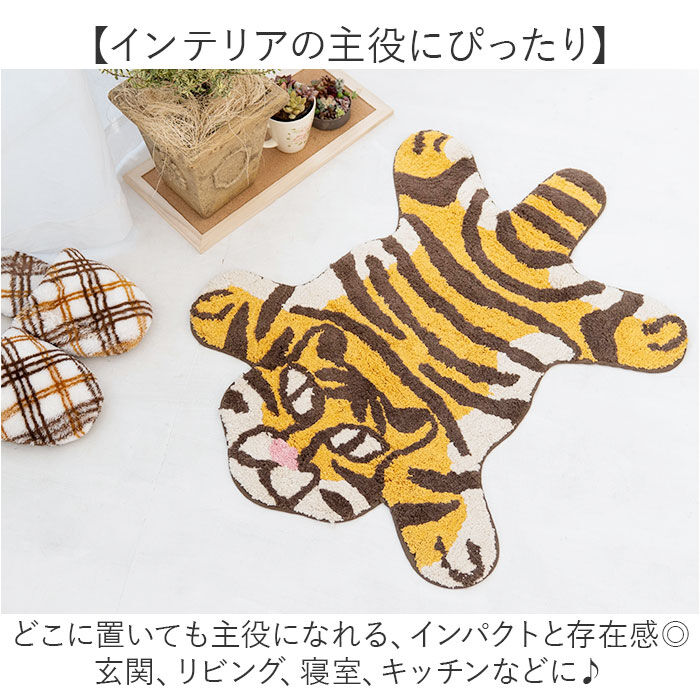 BACKYARD FAMILY「玄関マット かわいい 通販 マット フロアマット ドアマット ラグ 敷物 足元マット」|その他|