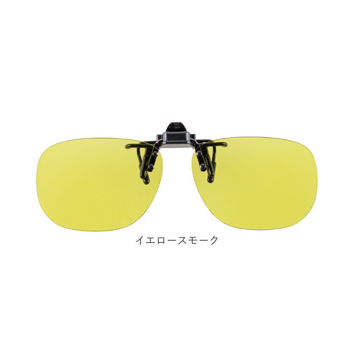 BACKYARD FAMILY「クリップオンサングラス 偏光 調光 はねあげ 通販 調光サングラス 偏光サングラス サングラス」|サングラス|