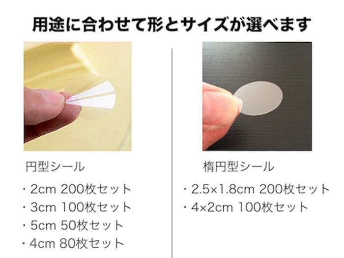 BACKYARD FAMILY「封印シール クリア 通販 封かんシール 透明シール 封緘テープ 未開封シール 封緘シール」|その他|
