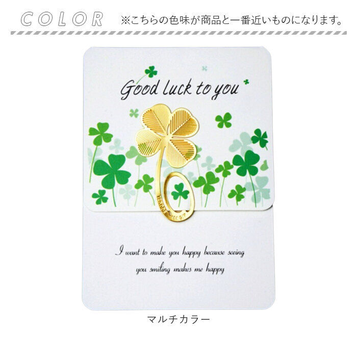 BACKYARD FAMILY「レターセット かわいい 通販 グリーティングカード しおり付き 手紙セット メッセージカード 封筒」|その他|