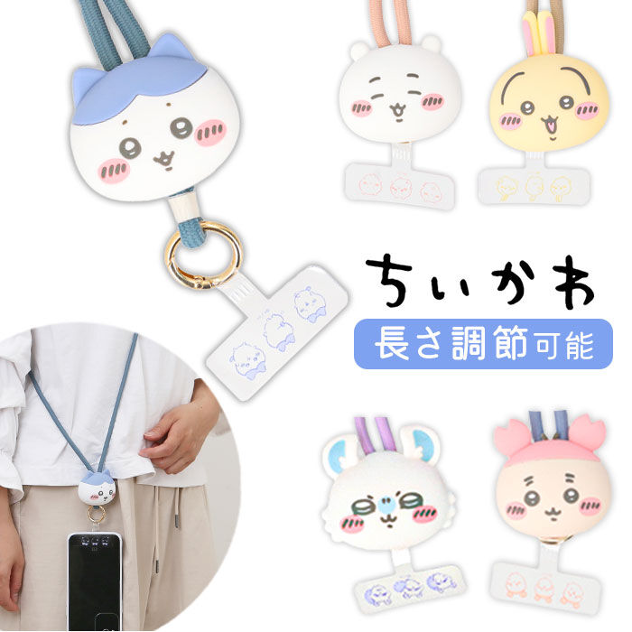 BACKYARD FAMILY「キャラクター ストラップ スマホショルダー 通販 ストラップホルダー マルチリングストラップ」|その他|