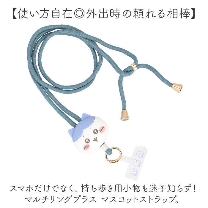 BACKYARD FAMILY「キャラクター ストラップ スマホショルダー 通販 ストラップホルダー マルチリングストラップ」|その他|