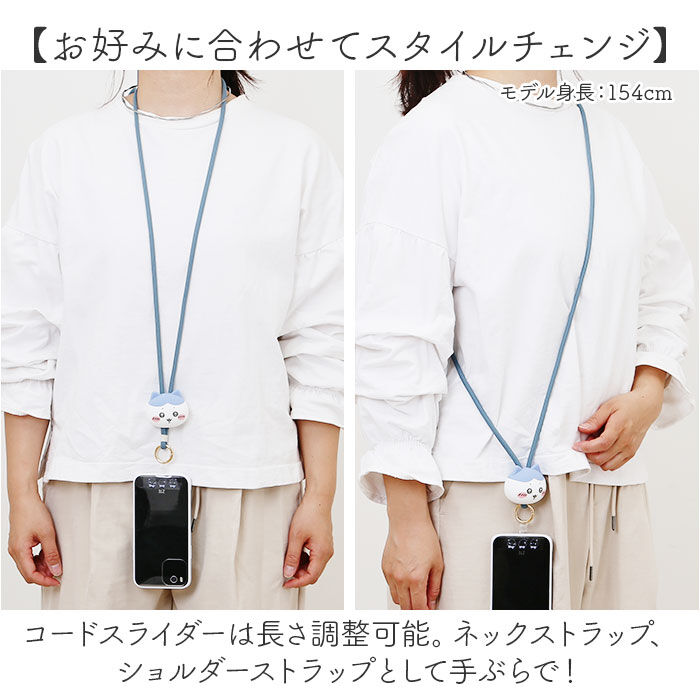 BACKYARD FAMILY「キャラクター ストラップ スマホショルダー 通販 ストラップホルダー マルチリングストラップ」|その他|