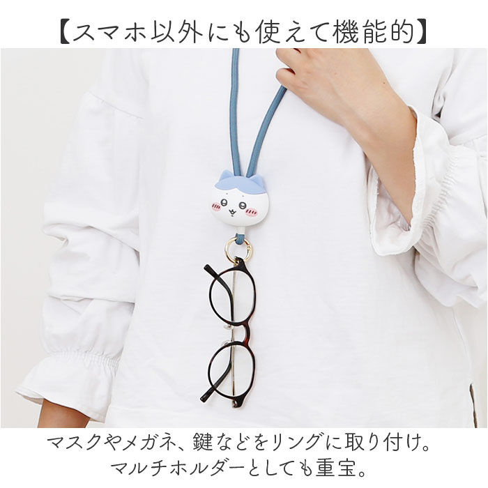 BACKYARD FAMILY「キャラクター ストラップ スマホショルダー 通販 ストラップホルダー マルチリングストラップ」|その他|