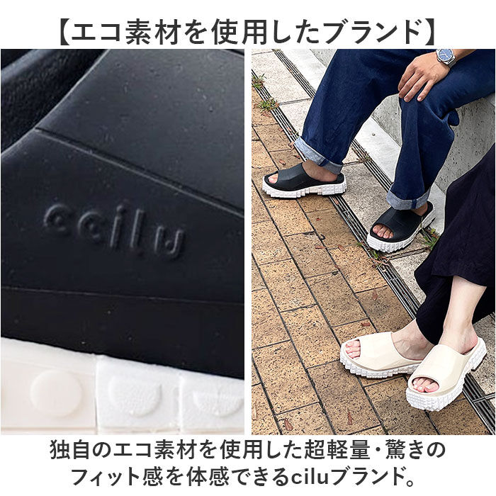 BACKYARD FAMILY「ccilu チル サンダル 厚底 通販 室内履き 外履き メンズサンダル レディースサンダル」|サンダル|
