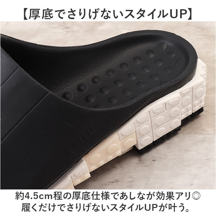 BACKYARD FAMILY「ccilu チル サンダル 厚底 通販 室内履き 外履き メンズサンダル レディースサンダル」|サンダル|
