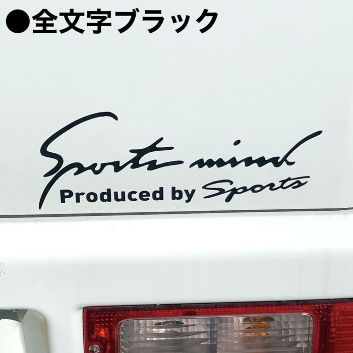 BACKYARD FAMILY「車 ステッカー おしゃれ 通販 Sサイズ 約7&times;19cm 車に貼るステッカー カッティングシート」|その他|