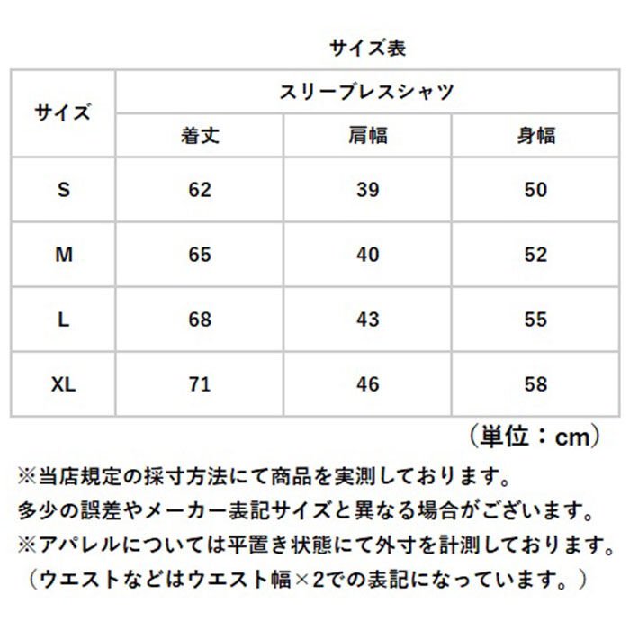 BACKYARD FAMILY「UnitedAthle ユナイテッドアスレ タンクトップ ノースリーブ 通販 スリーブレスシャツ」|その他|