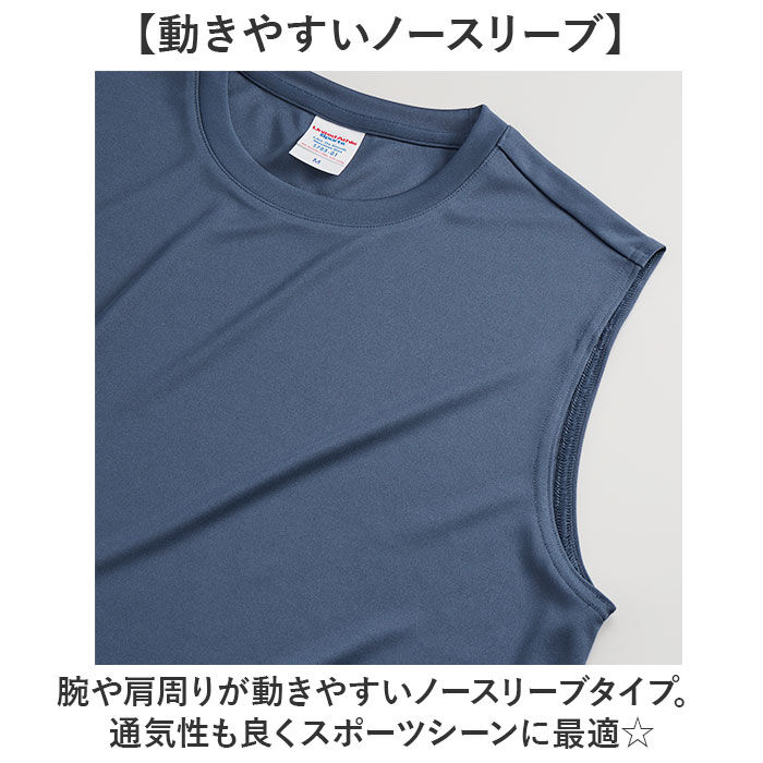 BACKYARD FAMILY「UnitedAthle ユナイテッドアスレ タンクトップ ノースリーブ 通販 スリーブレスシャツ」|その他|