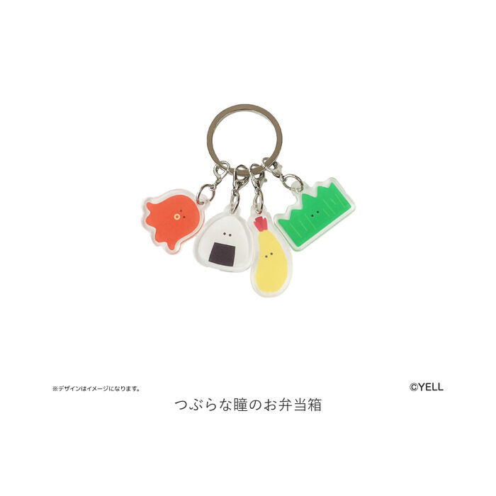 BACKYARD FAMILY「つぶらな瞳 グッズ 通販 つぶらな瞳の仲間達 キーホルダー アクリルキーホルダー キーリング」|チャーム・キーホルダー|