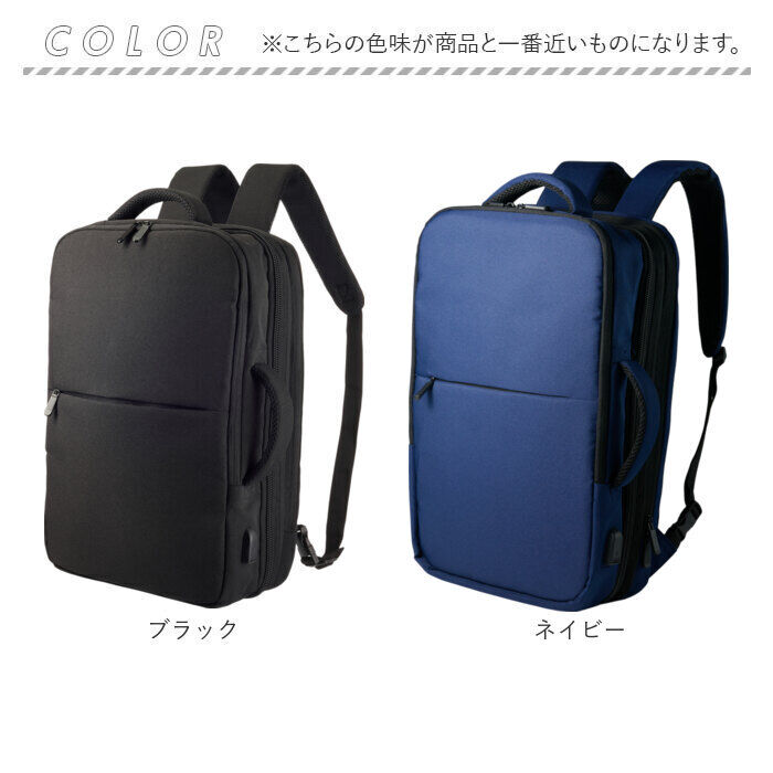 BACKYARD FAMILY「ビジネスリュック メンズ 通販 メンズリュック リュックサック デイバッグ バッグパック 大容量」|リュック|