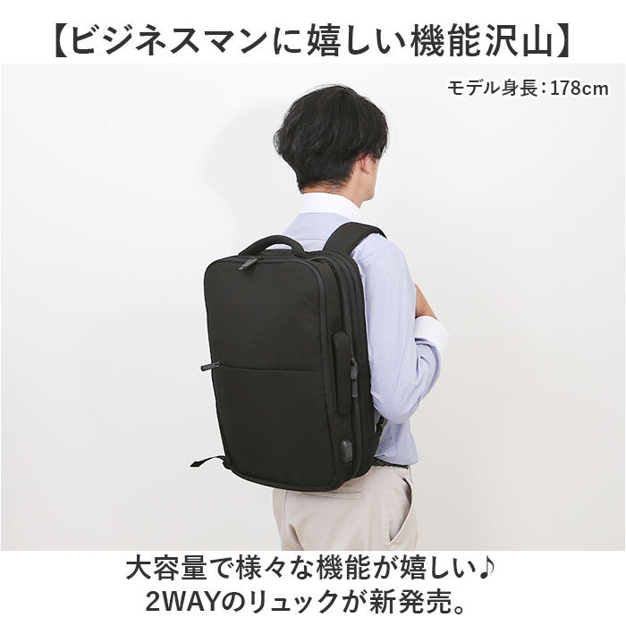 BACKYARD FAMILY「ビジネスリュック メンズ 通販 メンズリュック リュックサック デイバッグ バッグパック 大容量」|リュック|