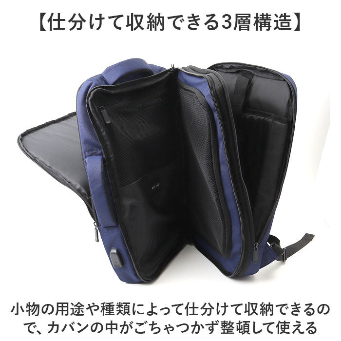 BACKYARD FAMILY「ビジネスリュック メンズ 通販 メンズリュック リュックサック デイバッグ バッグパック 大容量」|リュック|
