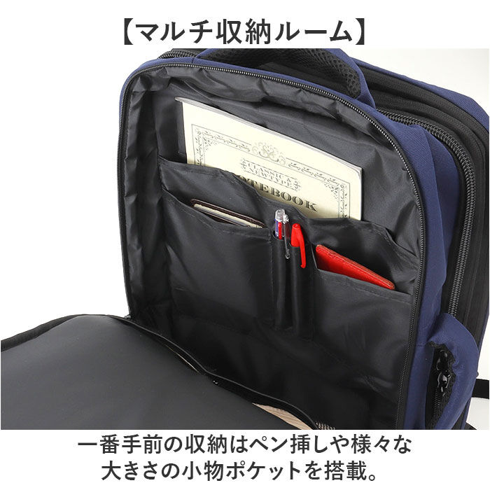 BACKYARD FAMILY「ビジネスリュック メンズ 通販 メンズリュック リュックサック デイバッグ バッグパック 大容量」|リュック|