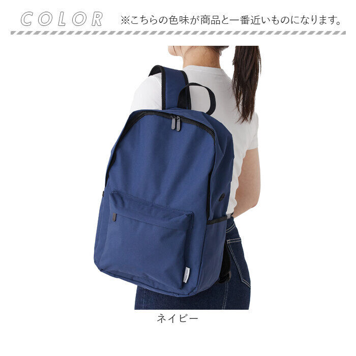 BACKYARD FAMILY「リュック シンプル 通販 リュックサック デイバッグ バッグパック 男女兼用 大容量 軽量 軽い」|リュック|