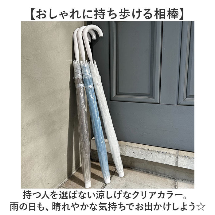 BACKYARD FAMILY「+tic プラスチック 傘 通販 ビニール傘 ビニール 長傘 雨傘 60cm 60センチ 透明傘」|傘|