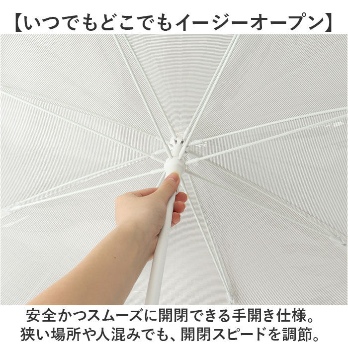 BACKYARD FAMILY「+tic プラスチック 傘 通販 ビニール傘 ビニール 長傘 雨傘 60cm 60センチ 透明傘」|傘|