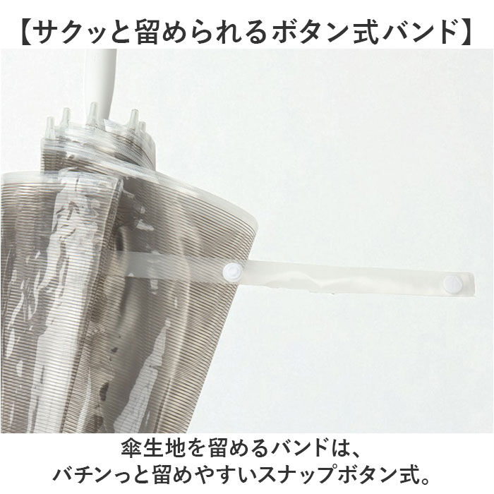 BACKYARD FAMILY「+tic プラスチック 傘 通販 ビニール傘 ビニール 長傘 雨傘 60cm 60センチ 透明傘」|傘|