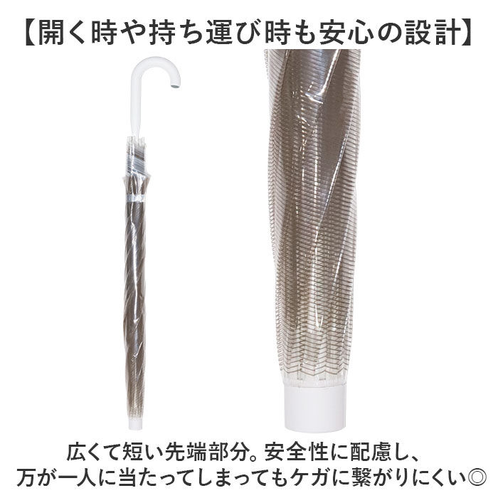 BACKYARD FAMILY「+tic プラスチック 傘 通販 ビニール傘 ビニール 長傘 雨傘 60cm 60センチ 透明傘」|傘|