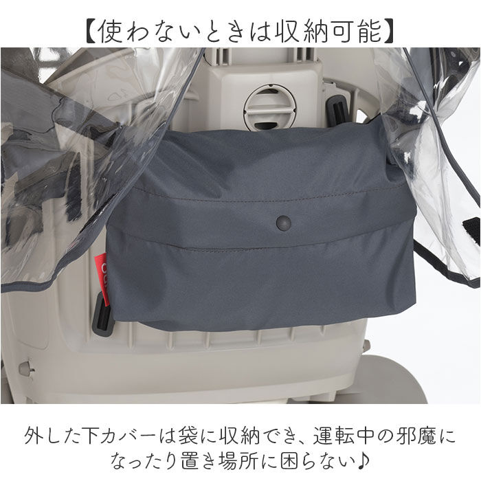 BACKYARD FAMILY「OGK ルーフキッズ 単品 通販 子供乗せレインカバー チャイルドシートカバー 子供乗せ 自転車」|その他|