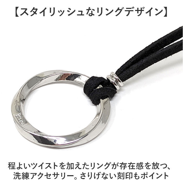 BACKYARD FAMILY「ネックレス メンズ 通販 ロングネックレス ツイストネックレス リングネックレス メンズネックレス」|その他|
