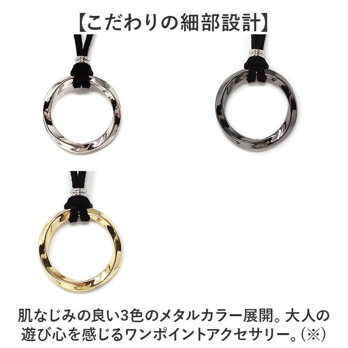 BACKYARD FAMILY「ネックレス メンズ 通販 ロングネックレス ツイストネックレス リングネックレス メンズネックレス」|その他|