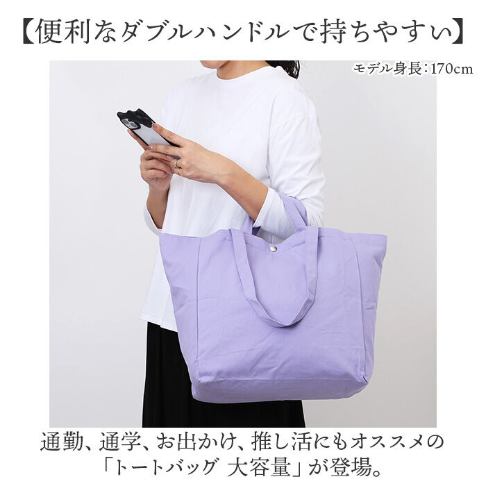 BACKYARD FAMILY「トートバッグ 大容量 折りたたみ 通販 エコバック トートバック トート 手提げ エコバッグ」|トートバッグ|