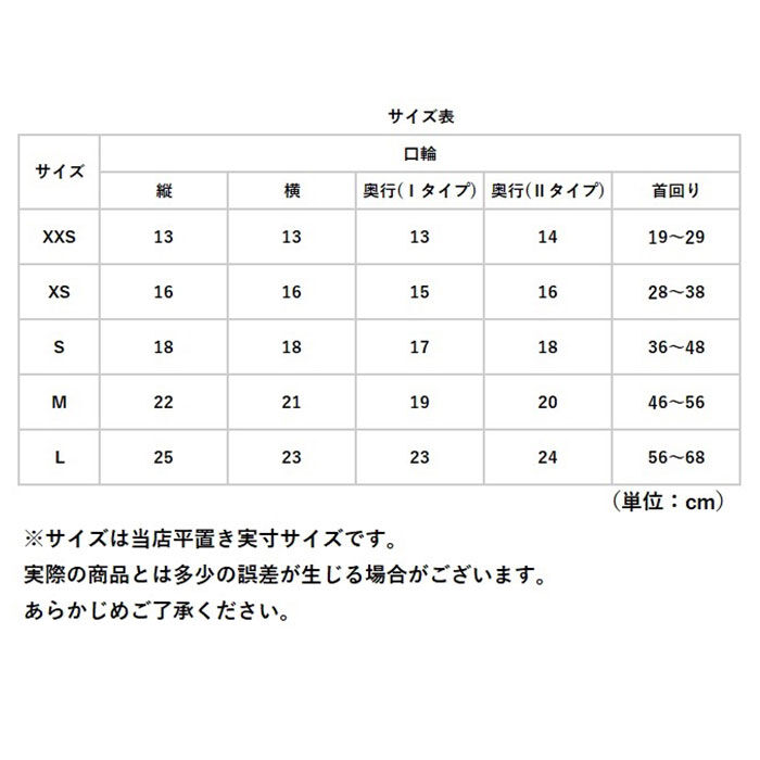 BACKYARD FAMILY「口輪 犬 通販 犬用 いぬ イヌ 短頭種 2タイプ 短い鼻 マズル 犬用マズル口輪 口を開ける」|その他|