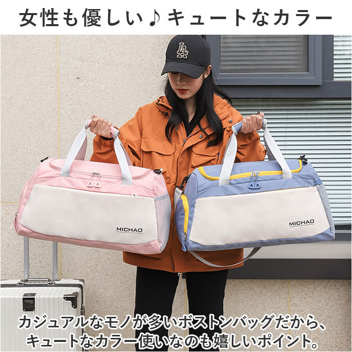 BACKYARD FAMILY「ボストンバッグ レディース 通販 旅行 バッグ バック かばん カバン ショルダー 肩掛け」|ボストンバッグ|