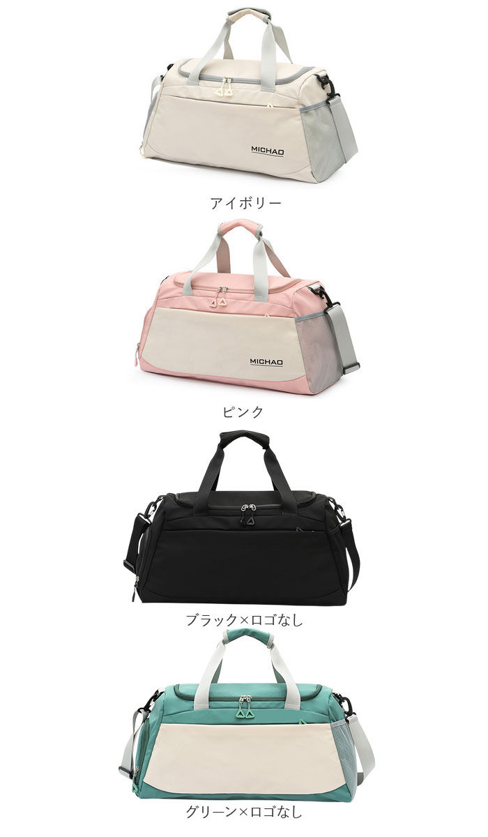 BACKYARD FAMILY「ボストンバッグ レディース 通販 旅行 バッグ バック かばん カバン ショルダー 肩掛け」|ボストンバッグ|