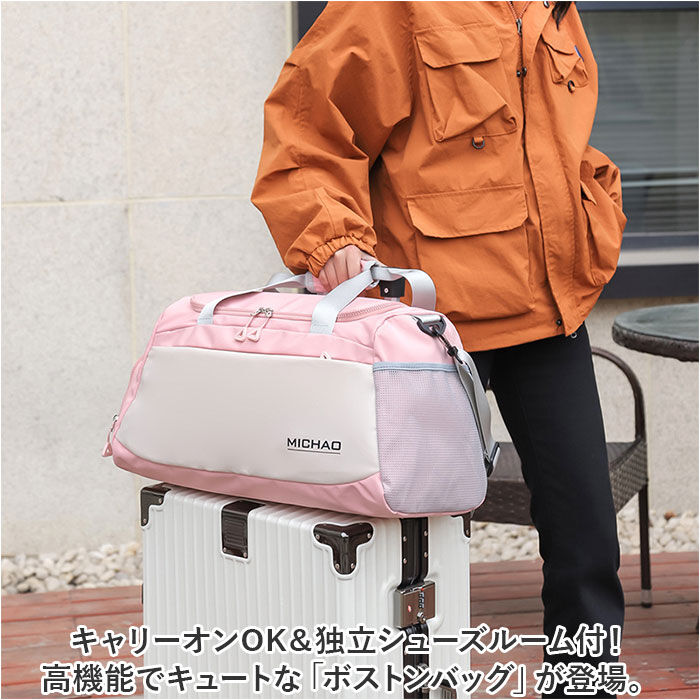 BACKYARD FAMILY「ボストンバッグ レディース 通販 旅行 バッグ バック かばん カバン ショルダー 肩掛け」|ボストンバッグ|