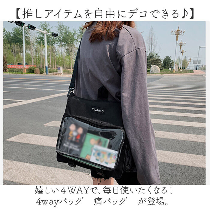 BACKYARD FAMILY「痛バッグ リュック 4way 通販 痛バ 推し活用バッグ トートバッグ ショルダー 斜めがけ」|ショルダー・メッセンジャー|