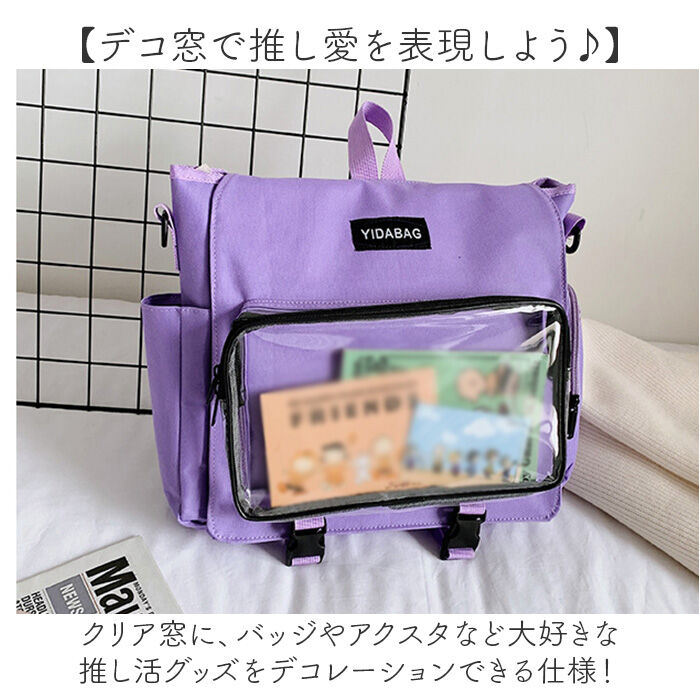 BACKYARD FAMILY「痛バッグ リュック 4way 通販 痛バ 推し活用バッグ トートバッグ ショルダー 斜めがけ」|ショルダー・メッセンジャー|