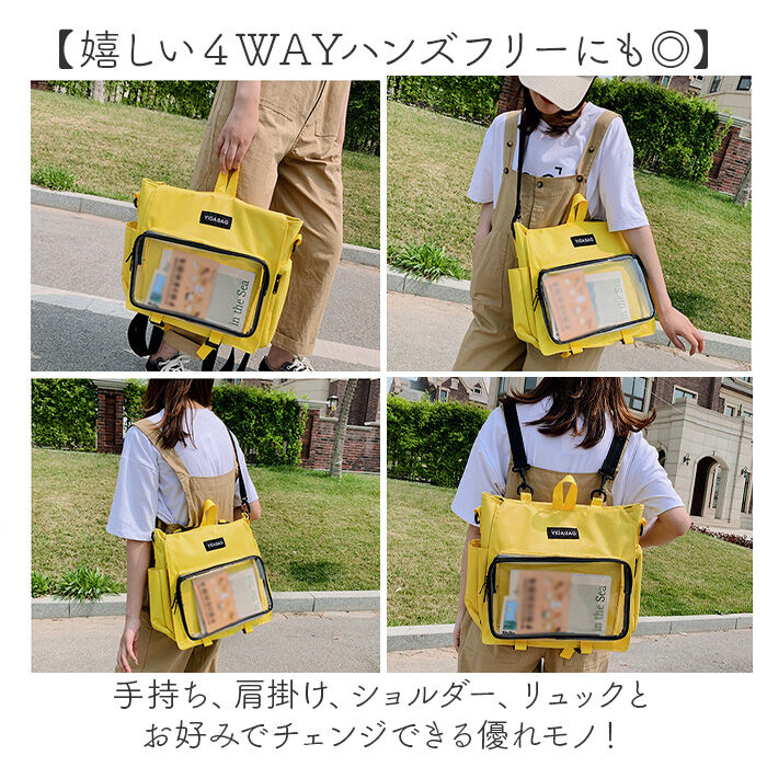 BACKYARD FAMILY「痛バッグ リュック 4way 通販 痛バ 推し活用バッグ トートバッグ ショルダー 斜めがけ」|ショルダー・メッセンジャー|