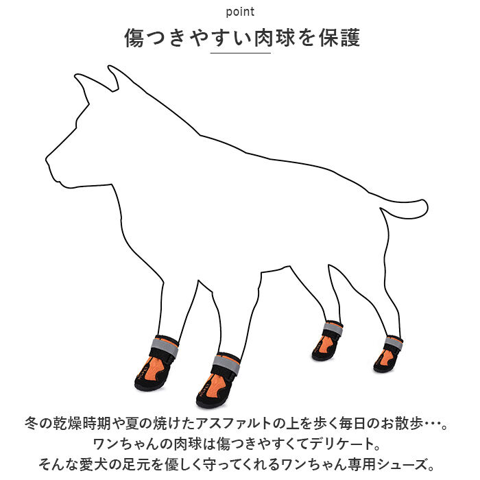 BACKYARD FAMILY「犬 靴 脱げにくい 通販 犬用靴 ドッグブーツ ドッグシューズ 犬の靴 履かせやすい 滑りにくい」|その他|