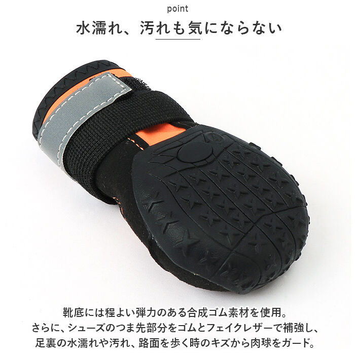 BACKYARD FAMILY「犬 靴 脱げにくい 通販 犬用靴 ドッグブーツ ドッグシューズ 犬の靴 履かせやすい 滑りにくい」|その他|
