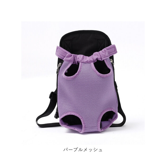 BACKYARD FAMILY「ペット 抱っこ紐 通販 抱っこひも ペット用品 犬 いぬ イヌ ペット用抱っこ紐 小型犬 前」|その他|