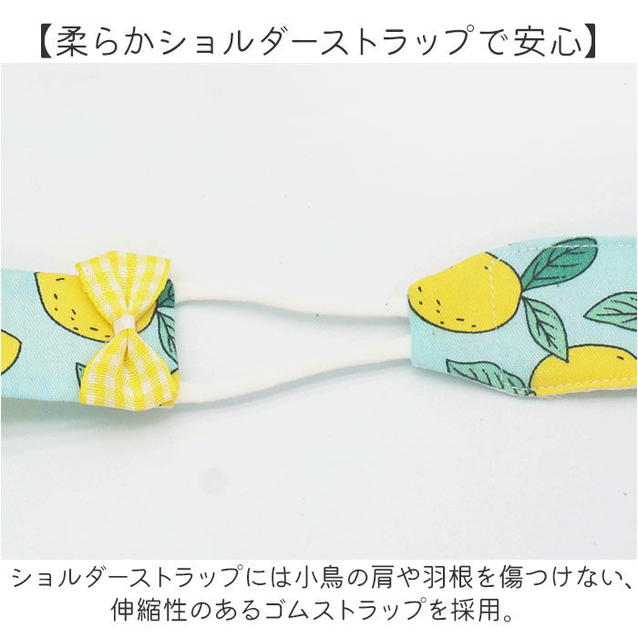 BACKYARD FAMILY「鳥用品 通販 鳥用おむつ 鳥用オムツ 布おむつ 布オムツ おしっこパッド インコ いんこ 鳥」|その他|