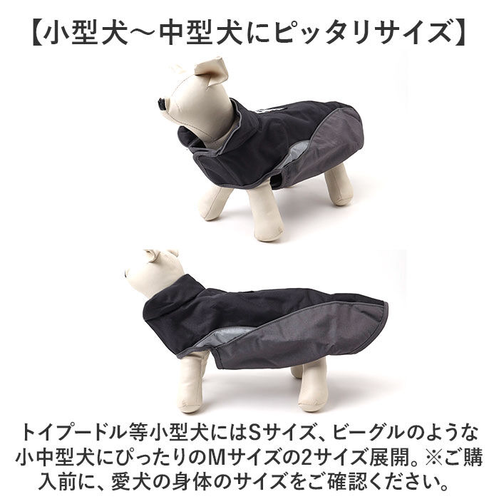 BACKYARD FAMILY「レインコート 犬用 通販 sサイズ mサイズ 犬レインコート ドッグウェア 犬のカッパ 犬服」|その他|